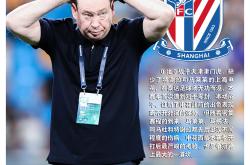 尤文图斯连续五场破门，申花主帅直言：这小子挡不住！的简单介绍