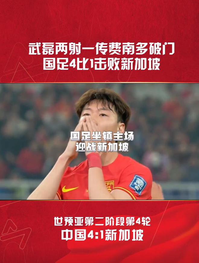 关于热刺连续五场破门，武磊主帅直言：这小子挡不住！的信息
