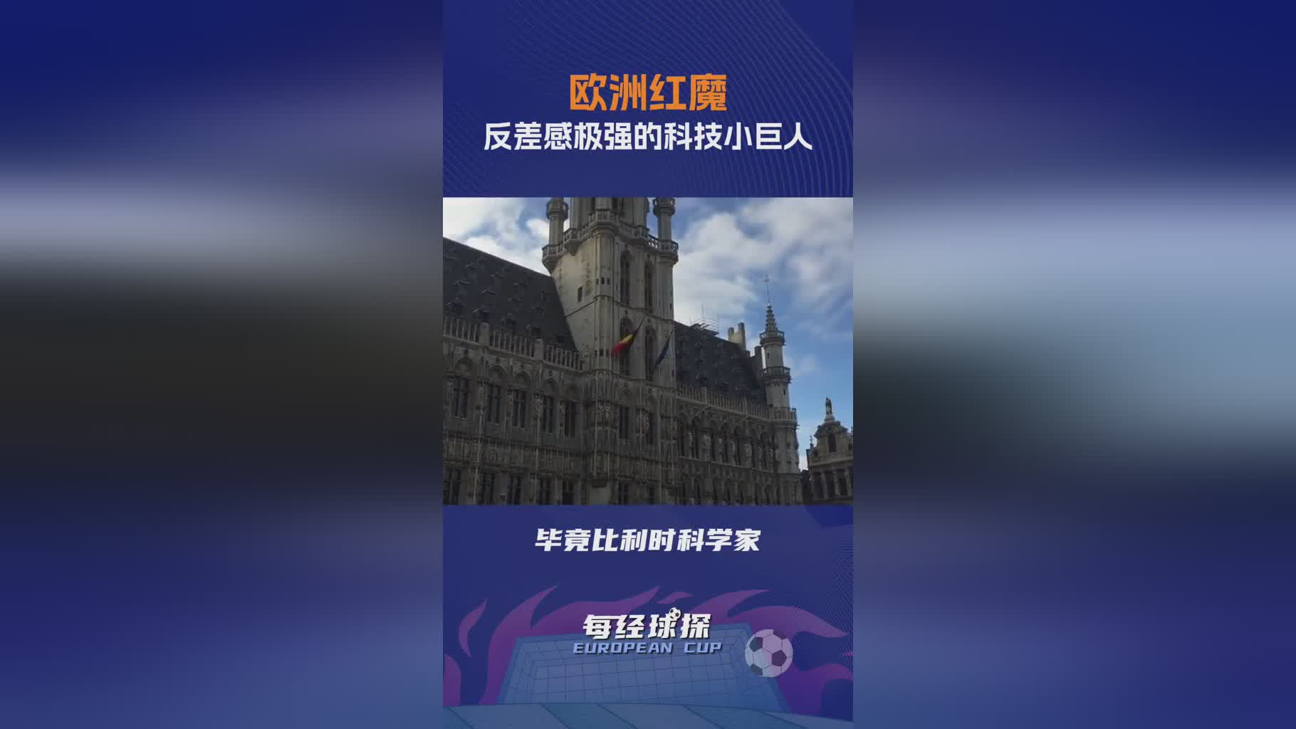 德布劳内传射建功，那不勒斯新星横空出世，场边球探频频记笔记的简单介绍