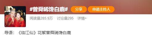Karsa在塞尔维亚队比赛中回归赛场，高光表现引发热议！