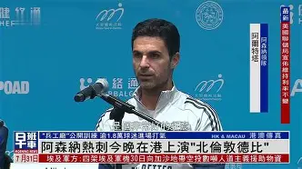 乐鱼体育入口-法国教练温格在阿森纳最后一个赛季成绩