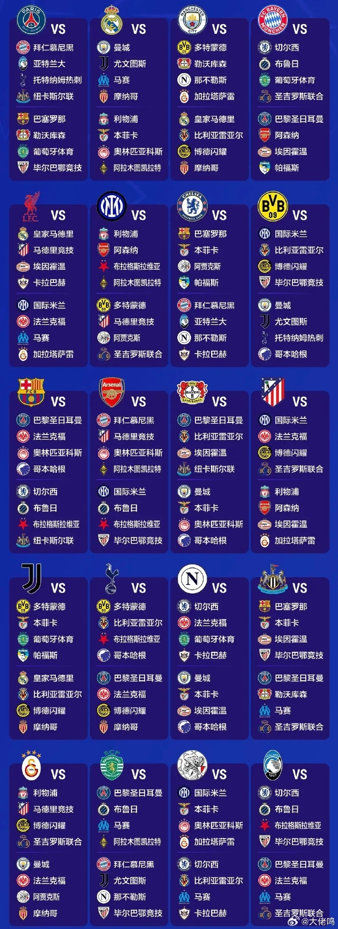 乐鱼体育-欧预赛 赛程