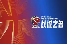 乐鱼体育官方-深圳队实力迅速增长,成为夺冠热门球员