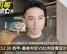 乐鱼体育-比利亚雷亚尔vs奥萨苏纳